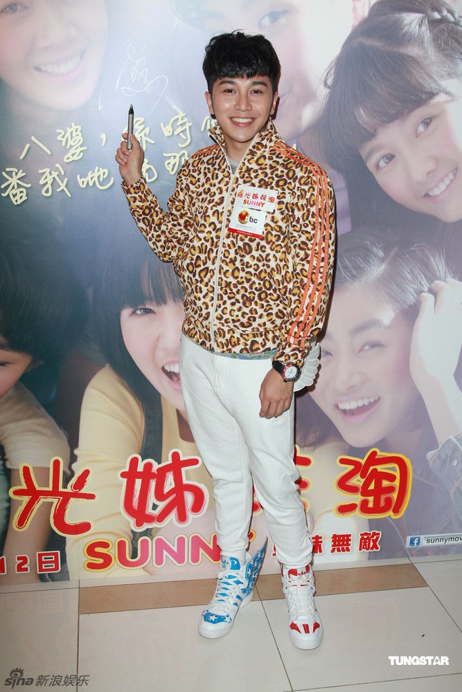 组图:《<em>阳光姐妹淘</em>》<em>香港</em>上映 尹光等众星捧场