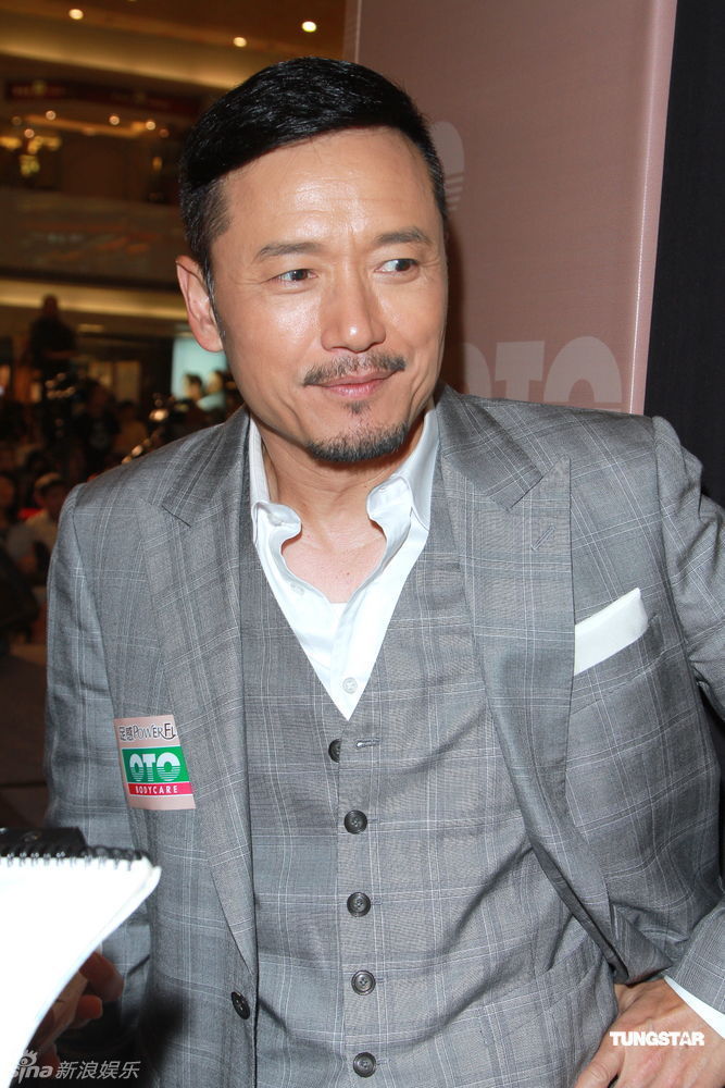 组图:苗侨伟赞黄日华女儿弃股票改买黄金保值-- 