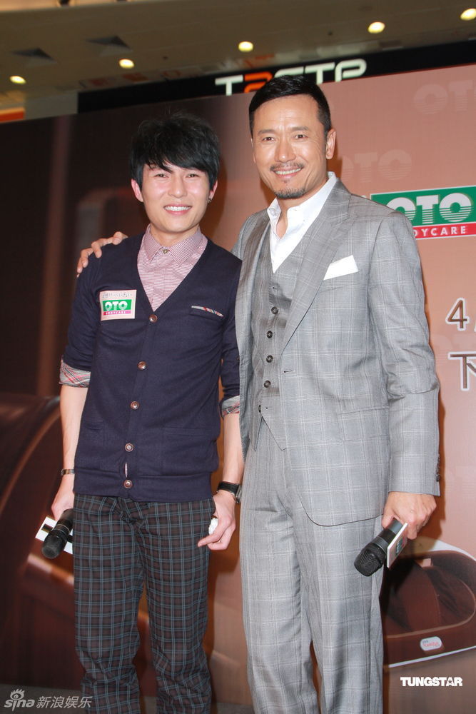 组图:<em>苗侨伟</em>赞黄日华女儿 弃股票改买黄金保值