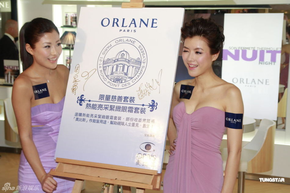 组图 陈茵媺周家蔚出席活动各自晒幸福