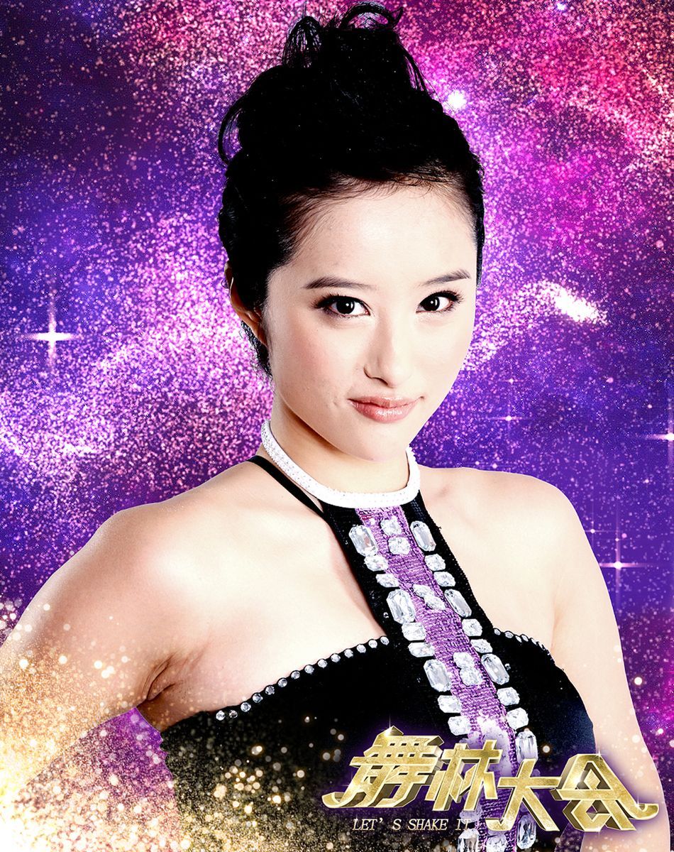 《舞林》半决赛第一场定妆照 两大男团对决