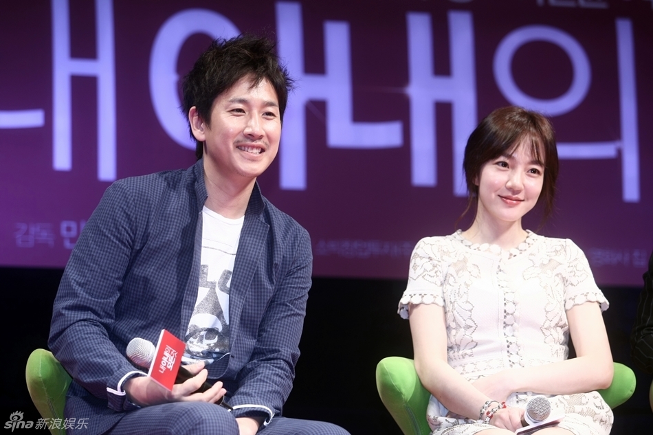 【林秀晶李善均柳承龙导演闵奎东【活动】0419 电影《我的妻子的