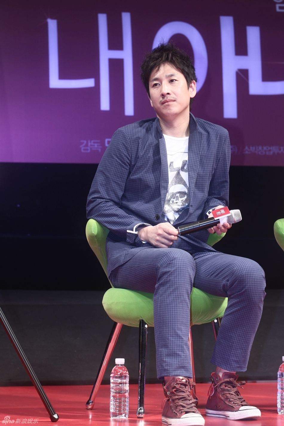 【林秀晶李善均柳承龙导演闵奎东【活动】0419 电影《我的妻子的