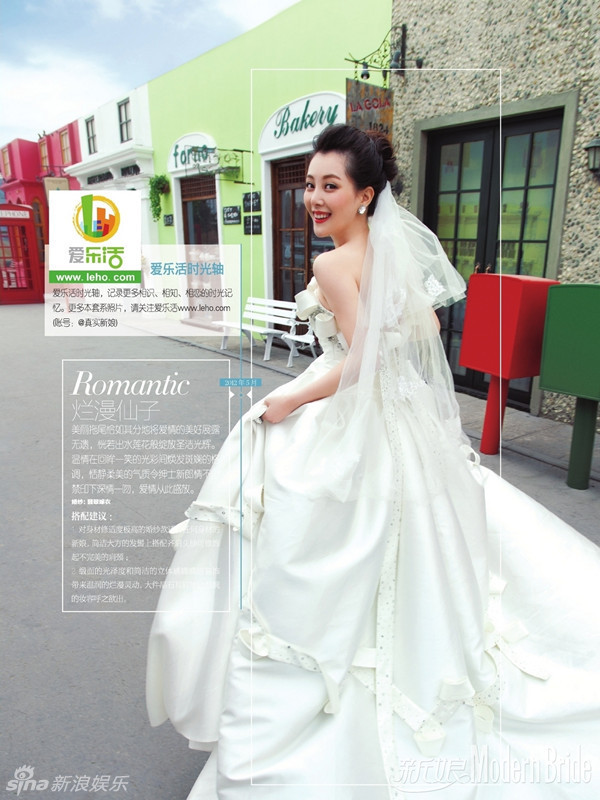 杂志风格婚纱照_婚纱照风格(3)