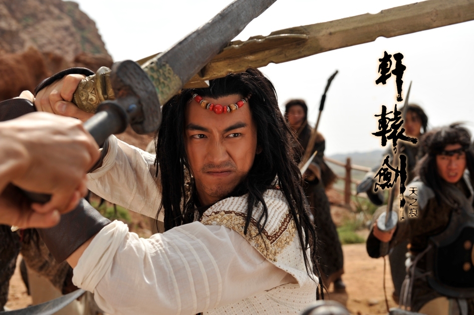组图:《轩辕剑之天之痕》林更新饰演部族首领_高清图集_新浪网