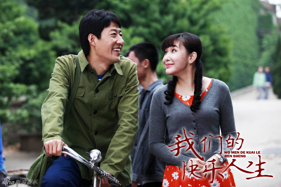 组图:《我们的快乐人生》于震首度年代戏造型曝光