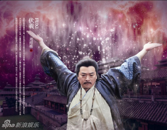 搜神记简谱_搜神记电视剧图片
