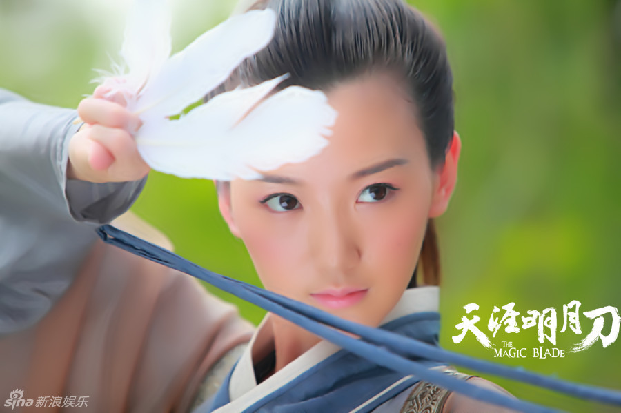 毛晓彤《天涯明月刀》
