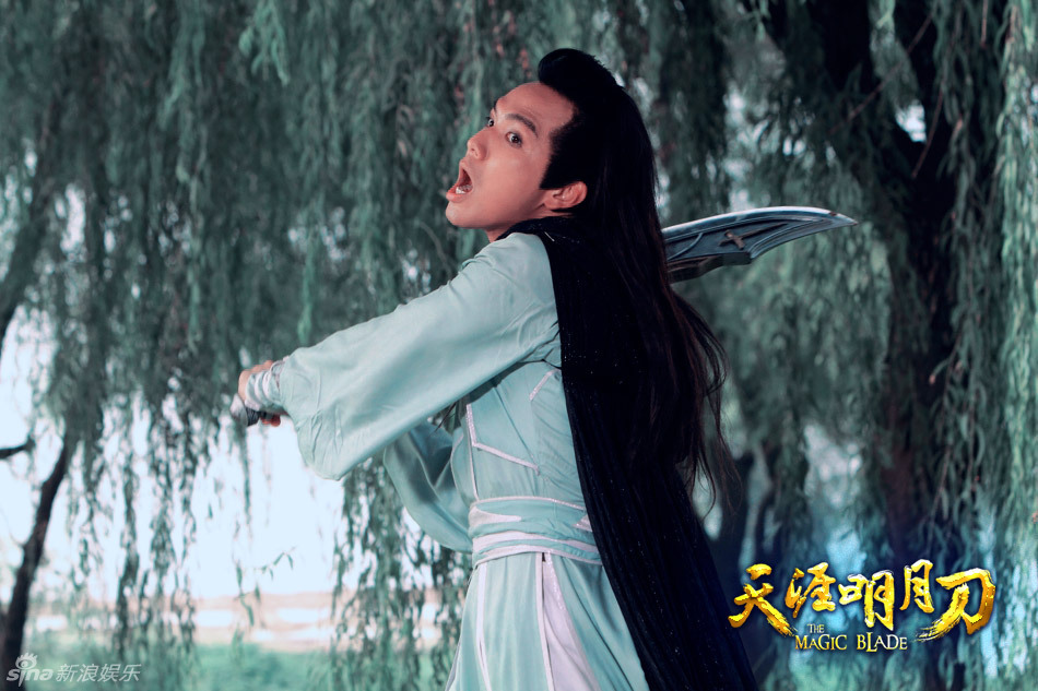 《天涯明月刀》高清剧照