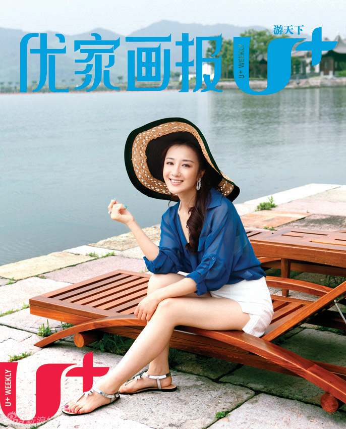 李依晓登杂志封面