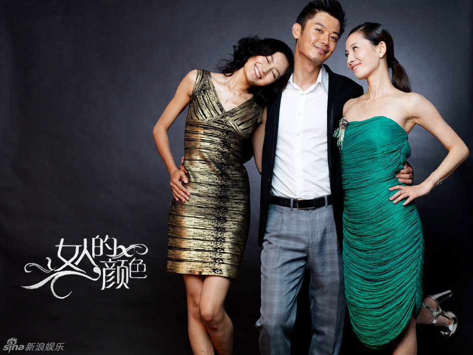 <em>女人的</em>颜色<em>全集</em>_<em>女人的</em>颜色<em>全集</em>[7273影视]-优