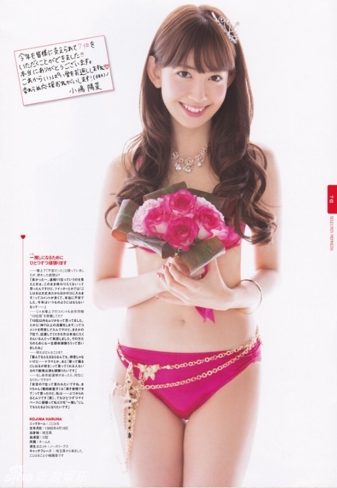 成都七彩内衣_成都七彩田野
