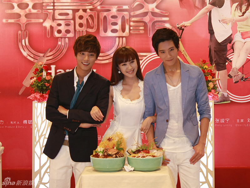 张峻宁尹施允《面条》发布会现场卖萌