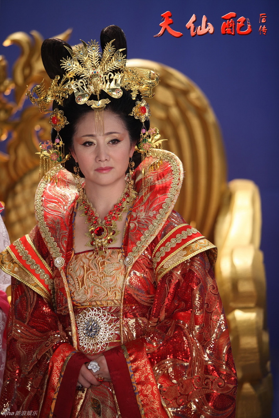 组图: 《天仙配后传》曝剧照 郭凯敏娟子演仙侣_高清