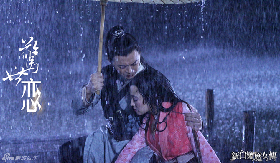 《<em>新白发魔女传</em>》吴奇隆马苏谱写惊世恋篇章 