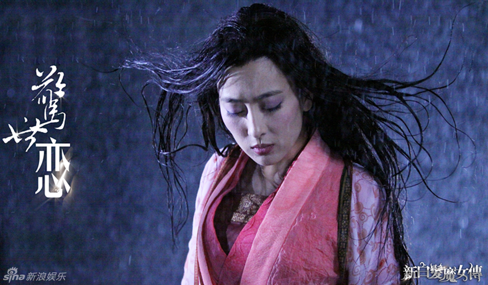 《<em>新白发魔女传</em>》吴奇隆马苏谱写<em>惊世恋</em>篇章 