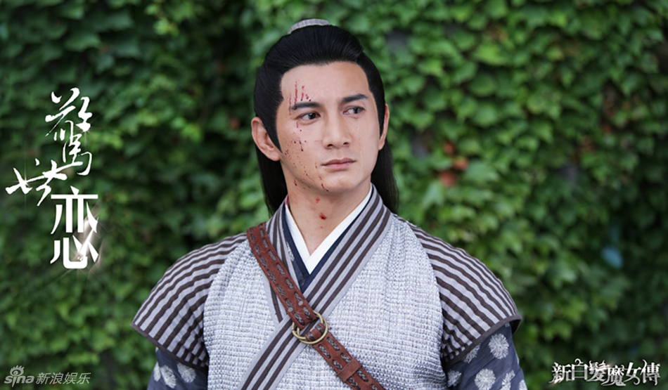 《<em>新白发魔女传</em>》吴奇隆马苏谱写<em>惊世恋</em>篇章