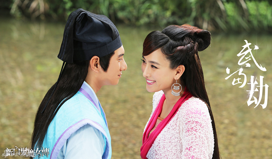 《新白发魔女传》<em>吴奇隆马苏</em>浓情热恋 [10P]|影