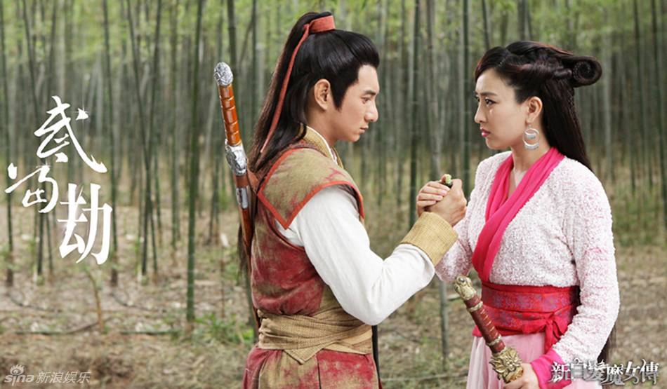 《<em>新白发魔女传</em>》吴奇隆<em>马苏</em>浓
