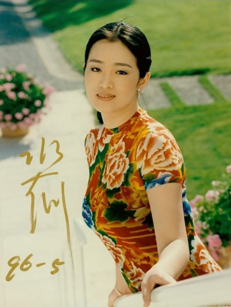 巩俐青涩写真旧照