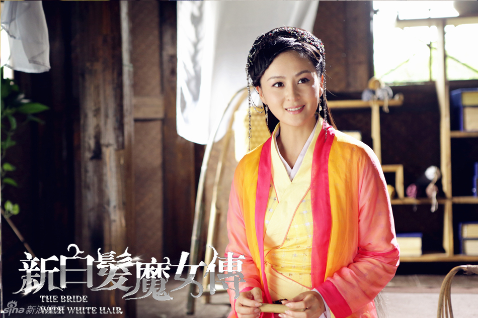 组图《新白发魔女传》戴娇倩神秘登场_高清图集_新浪网