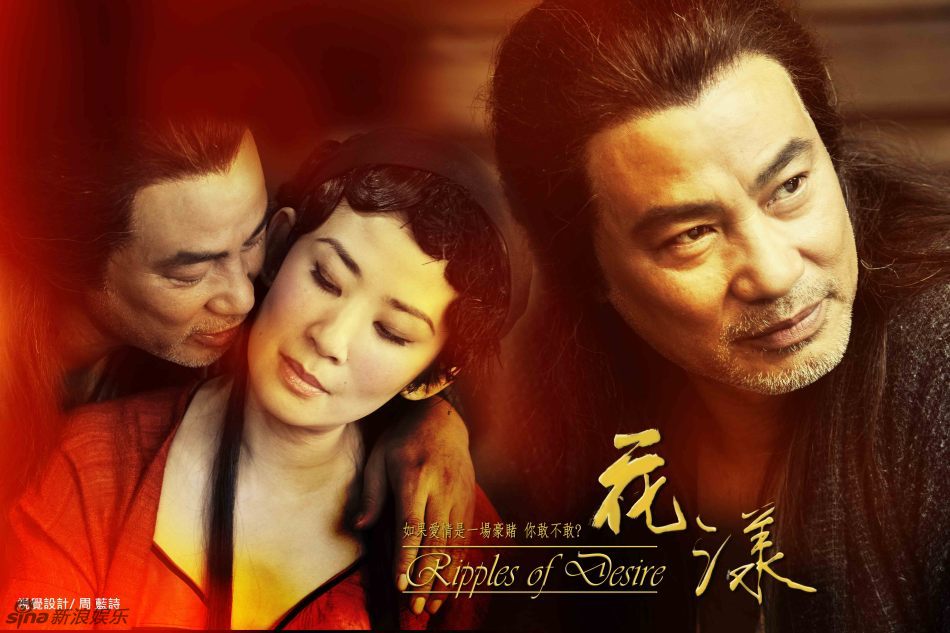 言承旭,陈妍希《花漾》精美剧照赏析