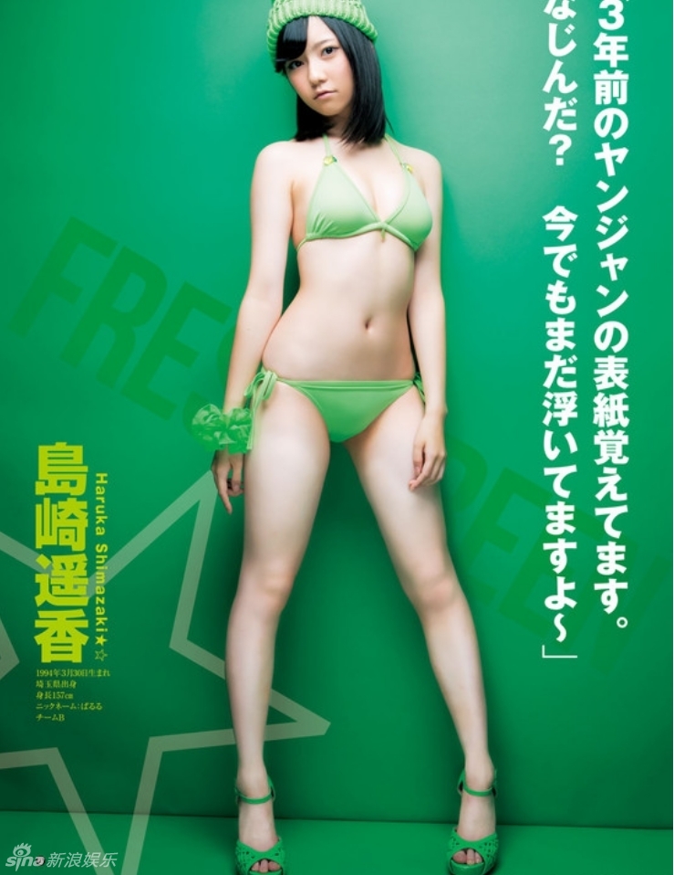 内衣日文_内衣美女(3)