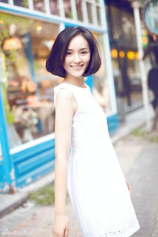 清新