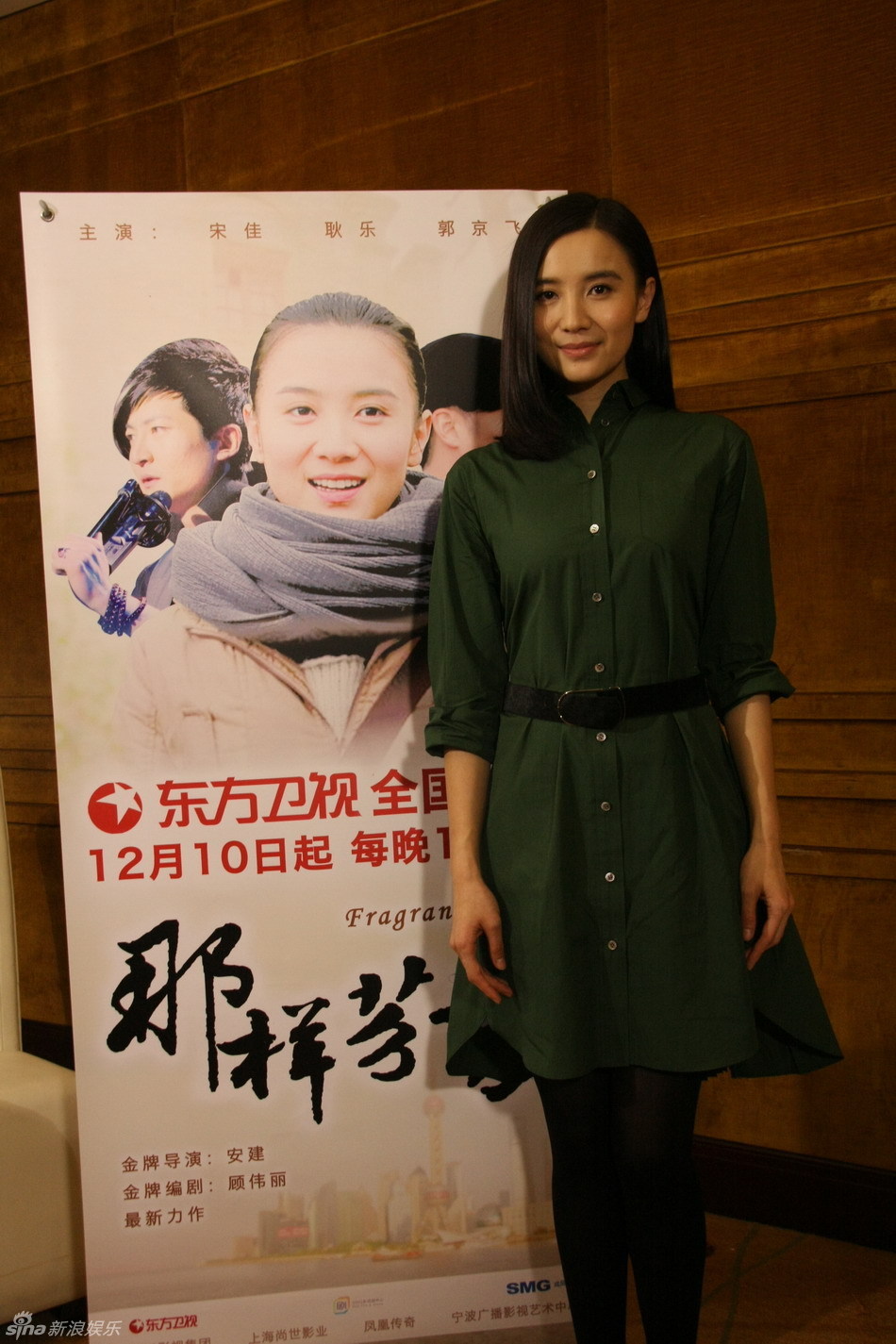 由安建执导,顾伟丽编剧,小宋佳,耿乐,郭京飞等主演的励志剧《那样芬芳