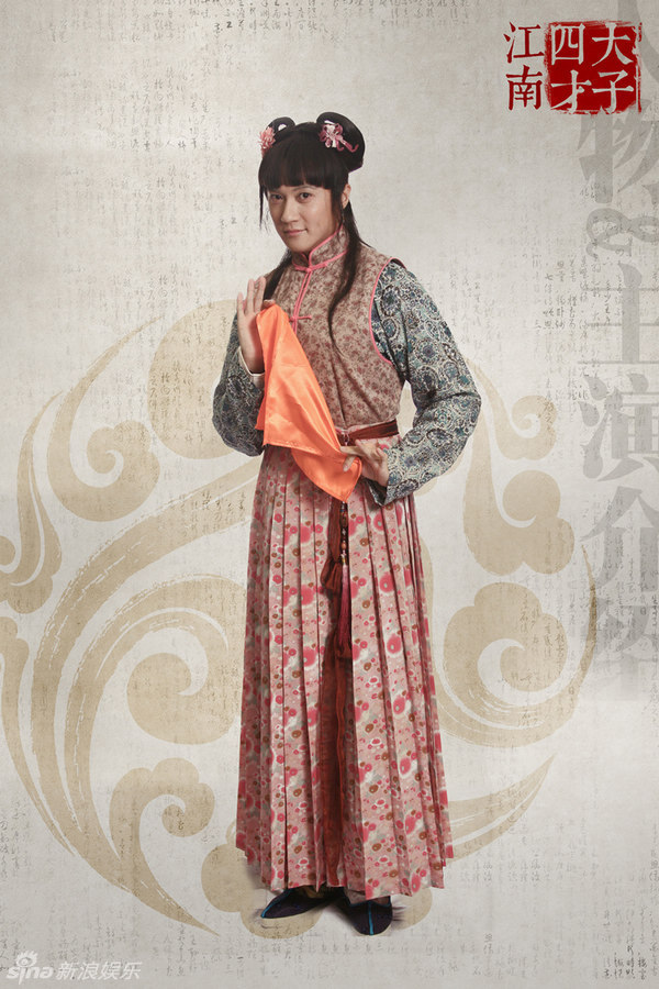 《江南四大才子》首曝才子女装照