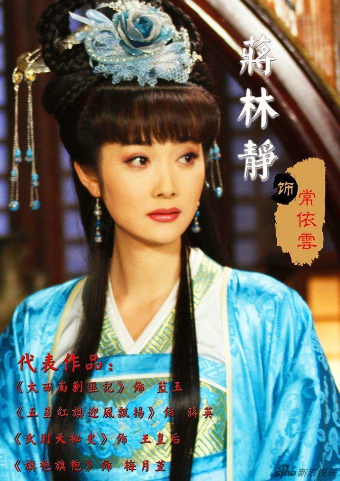 组图:《隋唐英雄》开播 精彩剧照曝光_高清图集_新浪网