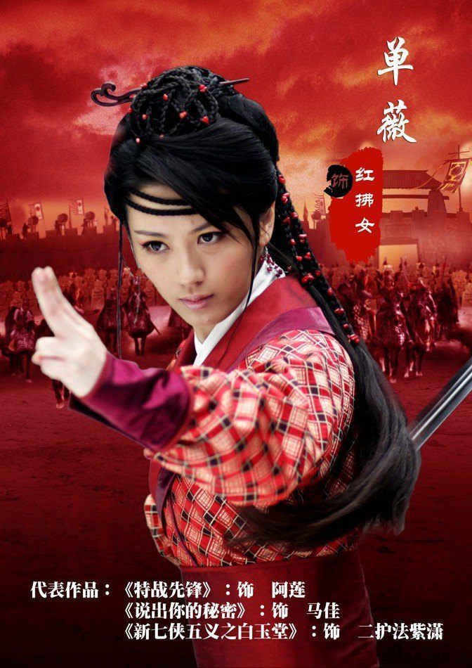 《隋唐英雄》将于今晚(12月3日)登陆730金鹰独播剧场,人物剧照曝光