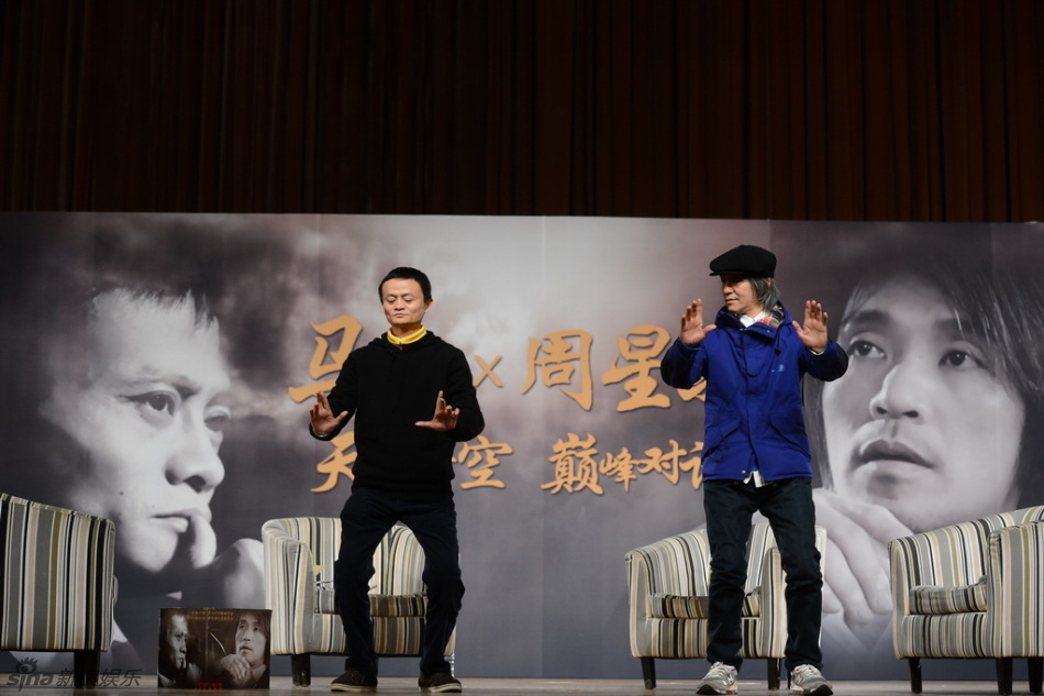 笙演奏拉德斯基曲谱(2)