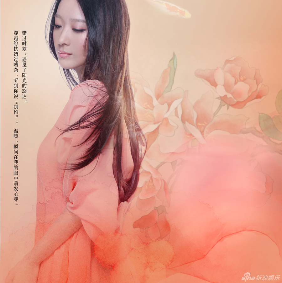 等你的季节
