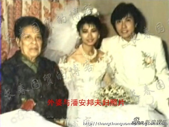 潘安邦遗体照片_潘安邦的老婆
