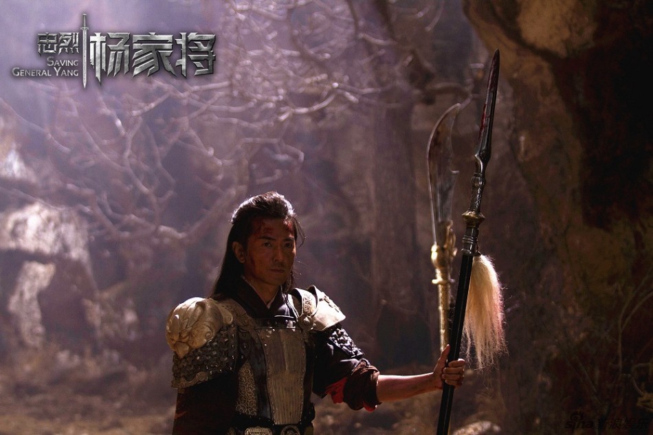 组图:《忠烈杨家将》郑伊健版杨大郎剧照_高清图集_新浪网