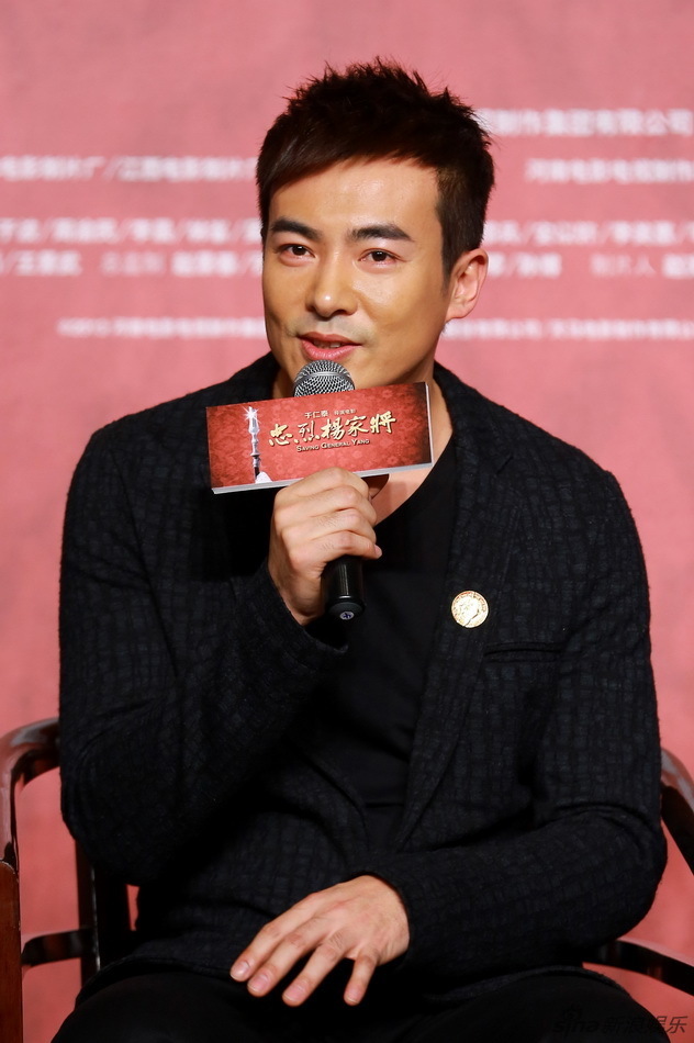 《忠烈杨家将》3月6日在北京举行首次见面会,导演于仁泰郑伊舰于波