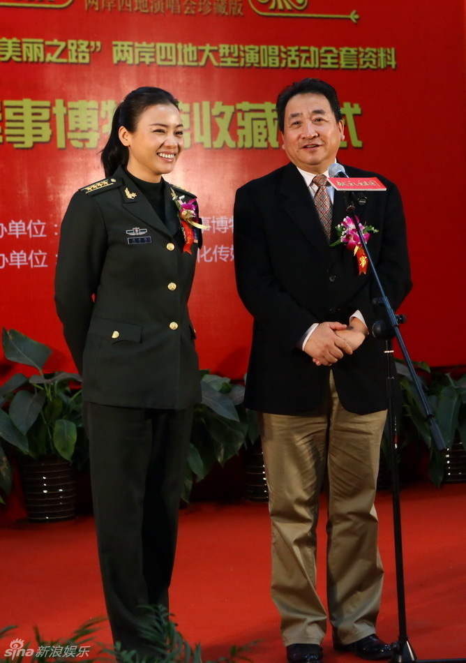 组图:陈思思演唱会被录入军事博物馆珍藏_高清图集_新浪网