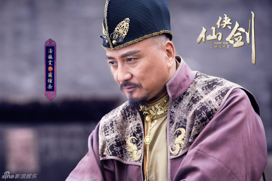 周明增饰邓九公