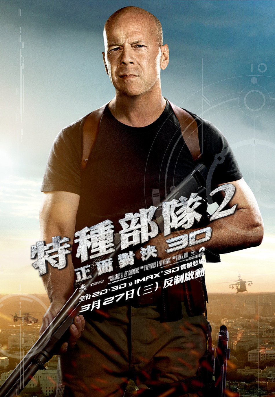 《特种部队2》曝台版预告 动作场面刺激