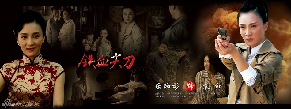 《铁血尖刀》曝画册 主创打造战争传奇