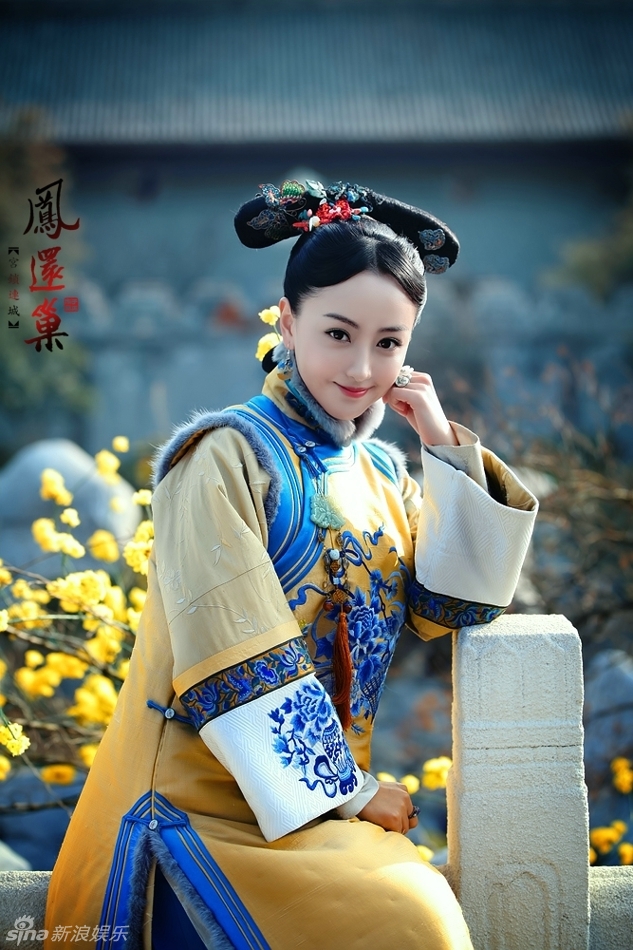 《连城》杨蓉剧照