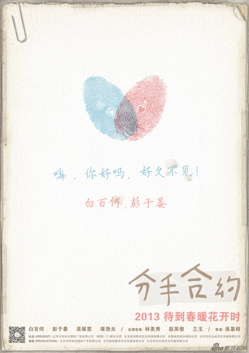 环太平洋曲谱_环太平洋图片