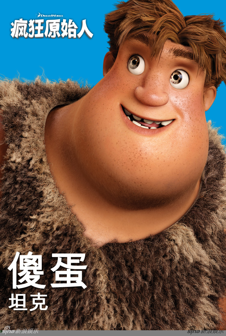 《了不起的盖茨比》盖茨比人物海报