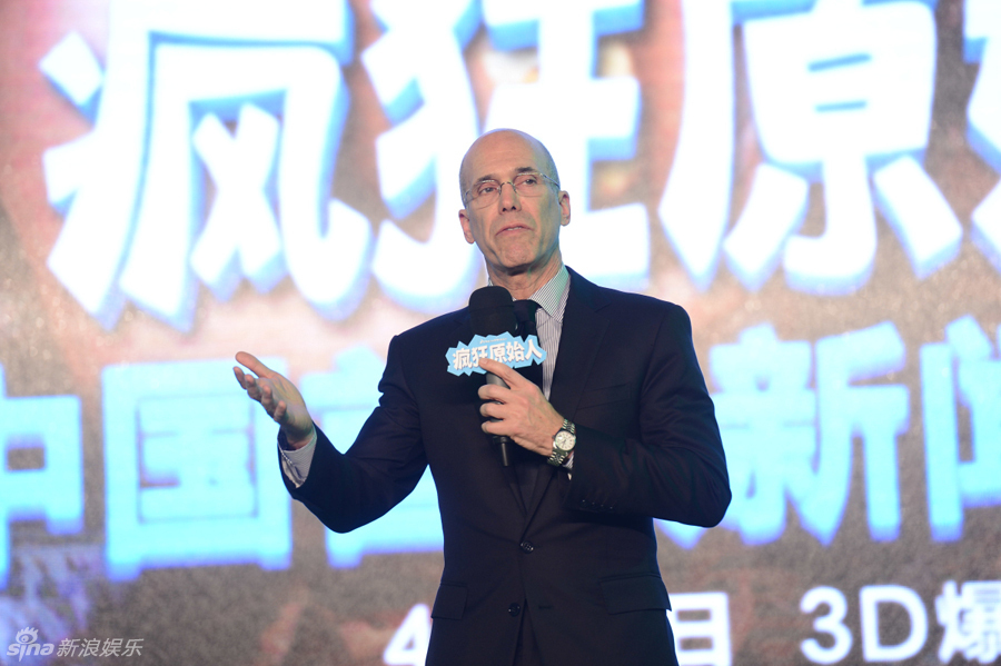 掌趣老总_e趣商城老总照片曝光(2)