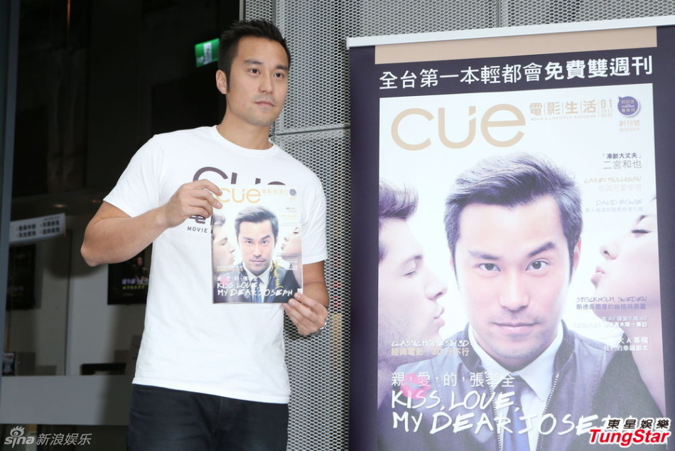 张孝全