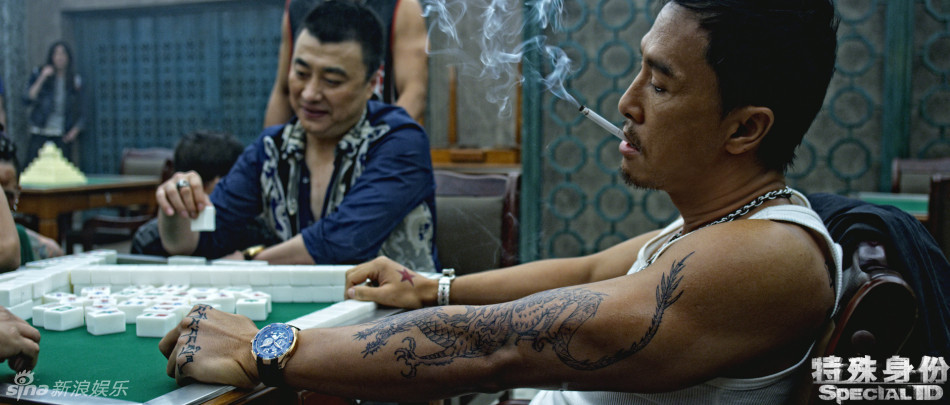 《特殊身份》甄子丹的造型