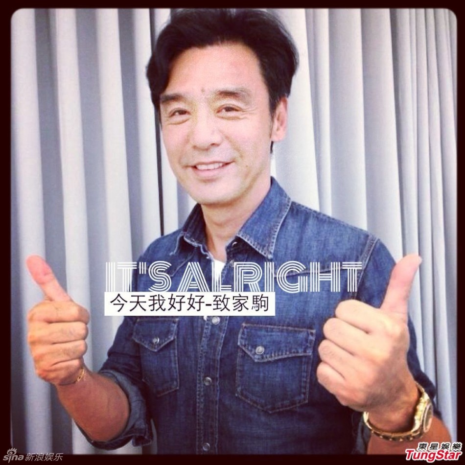 组图:王菲周润发领衔众艺人自拍照悼念黄家驹_高清图集_新浪网