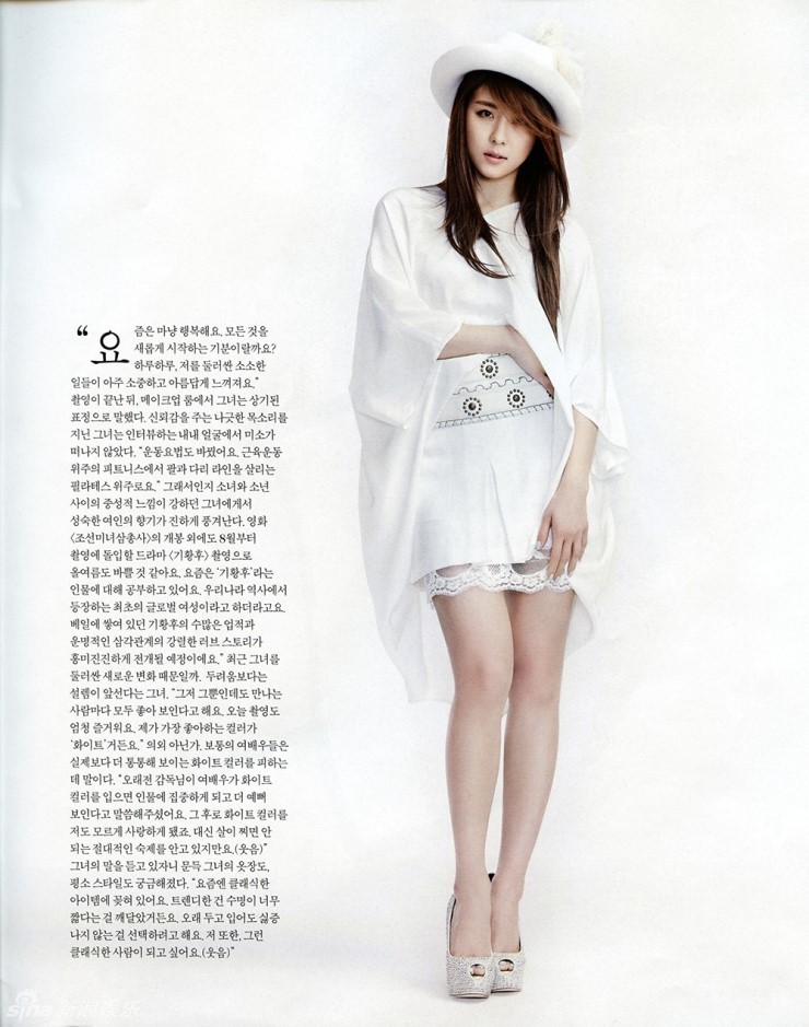 河智苑白衣大片如纯美公主