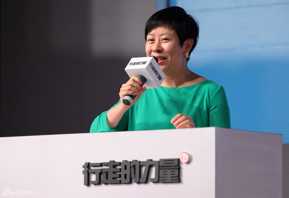 刘瑜发言